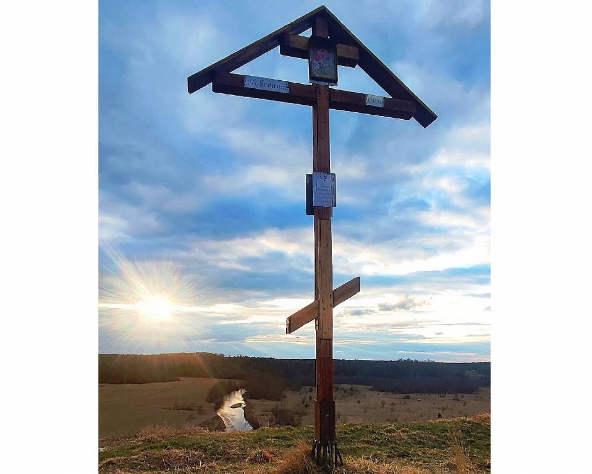 К Пасхе на Княжной Горе обновили поклонный крест