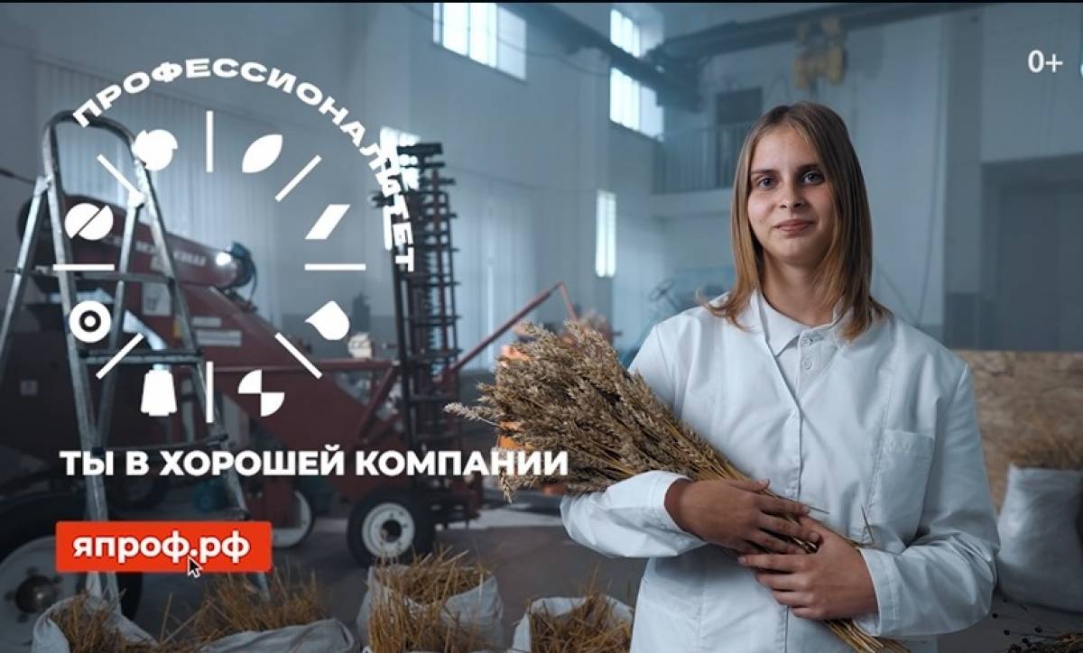 Большинство молодых людей в возрасте 18-24 лет знает о «Профессионалитете»