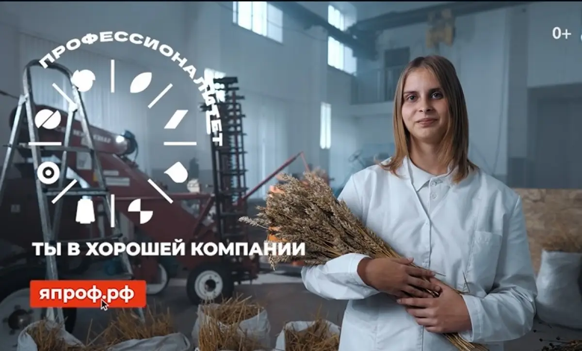 Большинство молодых людей в возрасте 18-24 лет знает о «Профессионалитете»