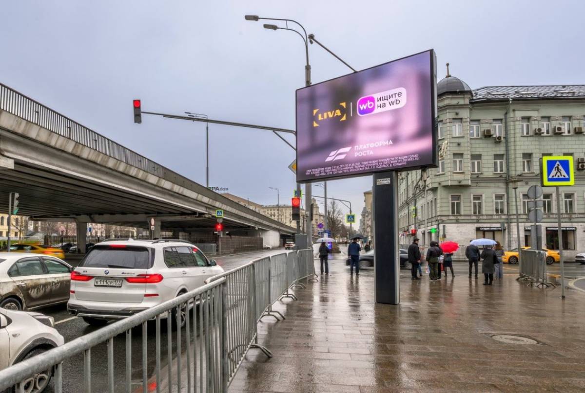 Новгородских предпринимателей бесплатно научат золотым правилам торговли на WB