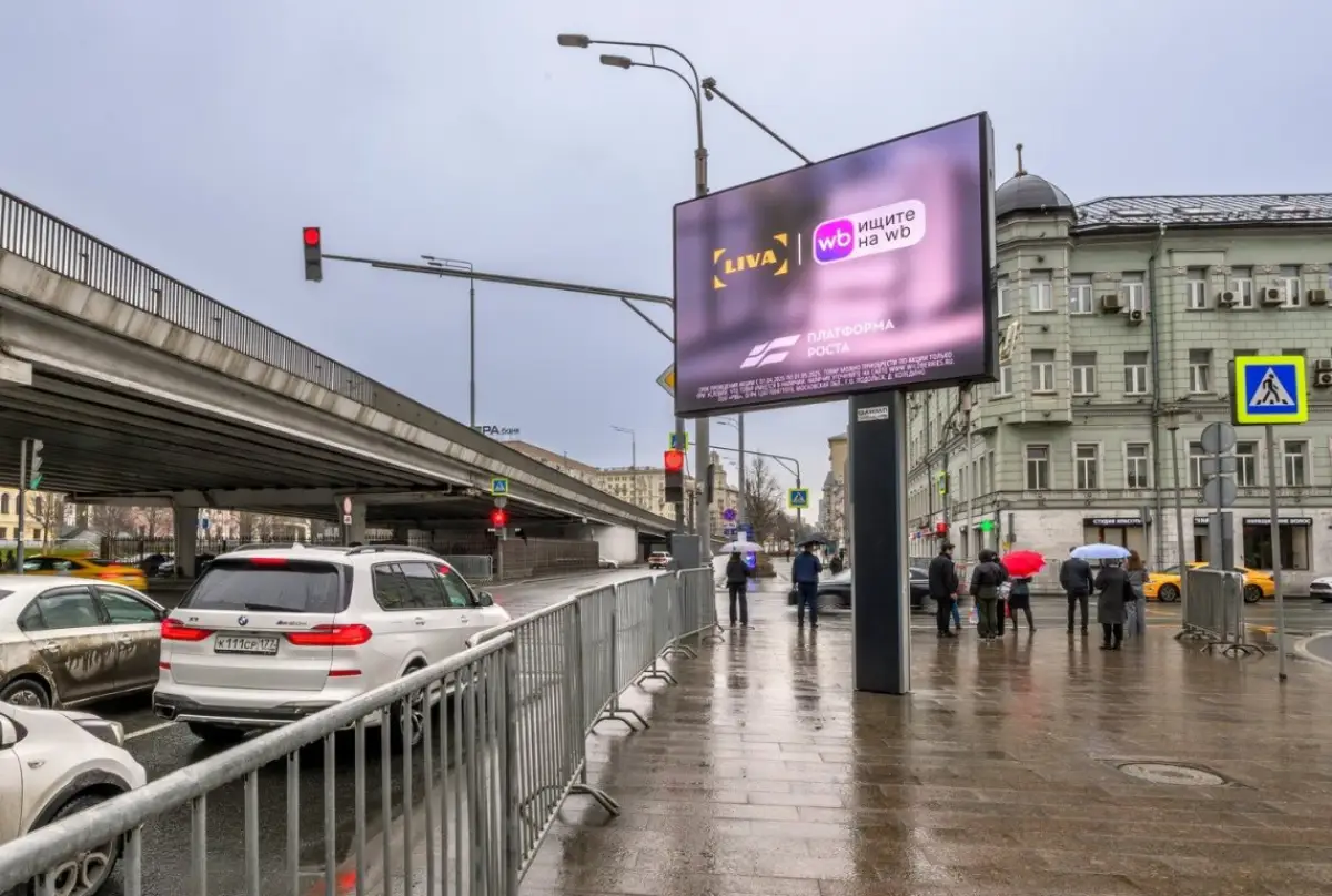 Новгородских предпринимателей бесплатно научат золотым правилам торговли на WB