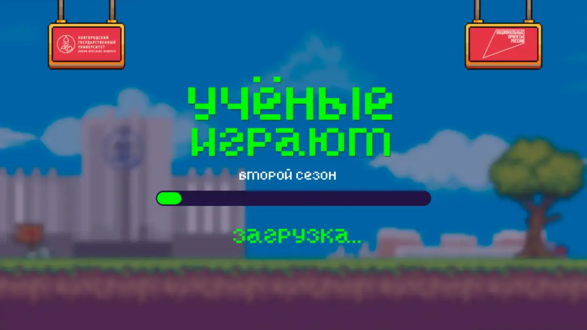 Интересная гостья из Уфы присоединится к межкампусному проекту «Учёные играют»