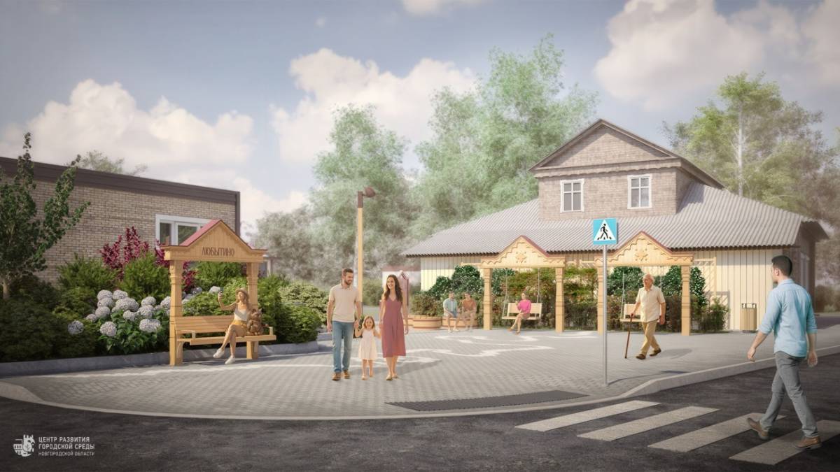Иллюстрация: Центр развития городской среды Новгородской области