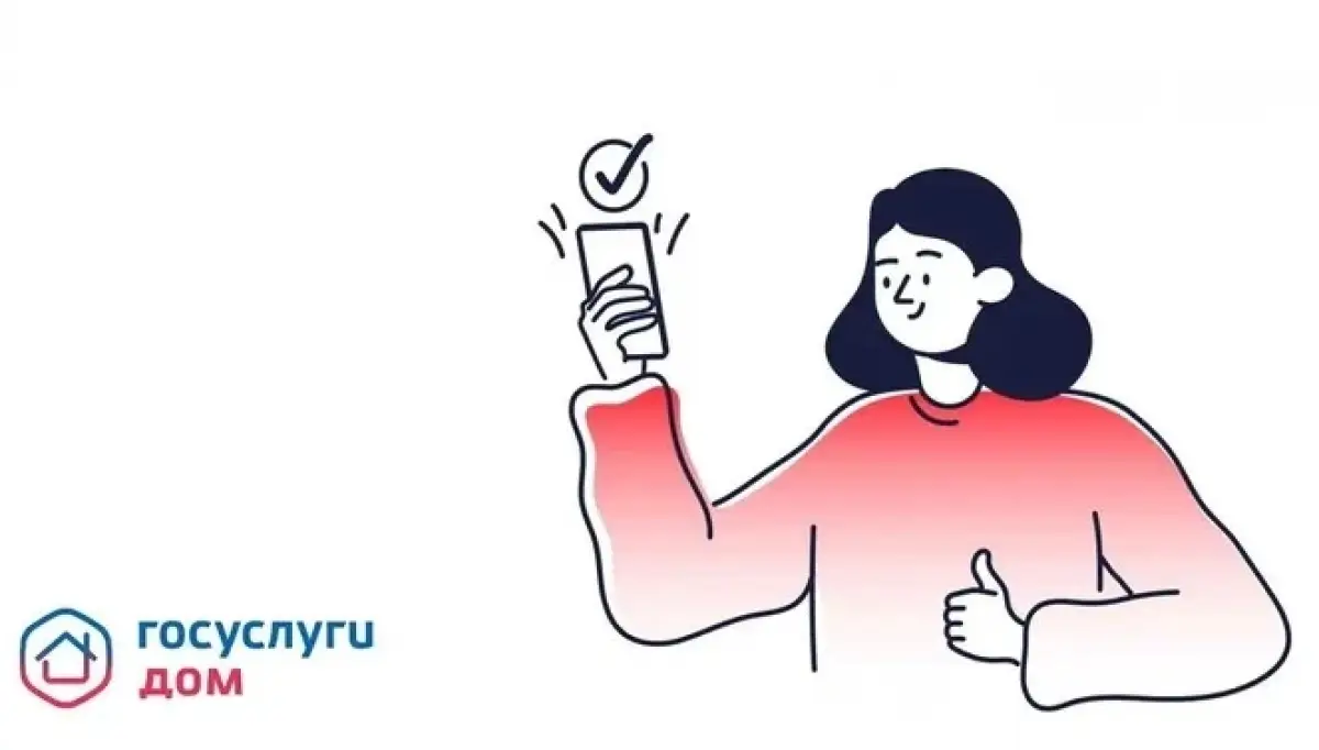 Объединяйтесь с соседями для решения общих вопросов: подключайтесь к чату дома