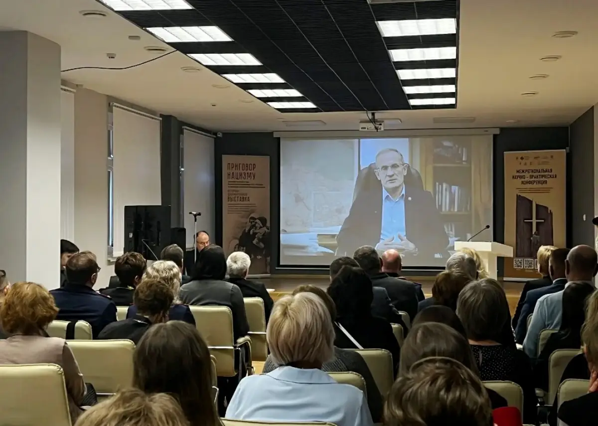 В Великом Новгороде провели конференцию в память о жертвах геноцида советского народа