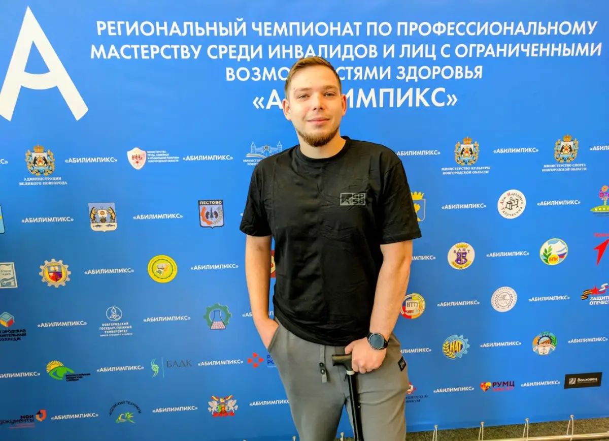 Новгородские ветераны СВО участвуют в чемпионате «Абилимпикс»