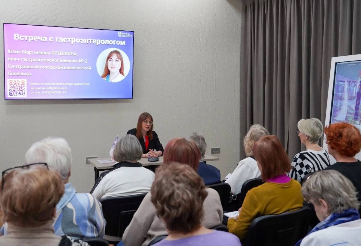 Фото минздрава Новгородской области