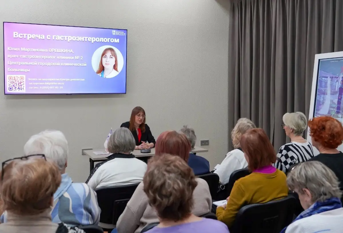 Новгородские «активные долголеты» побеседовали с гастроэнтерологом