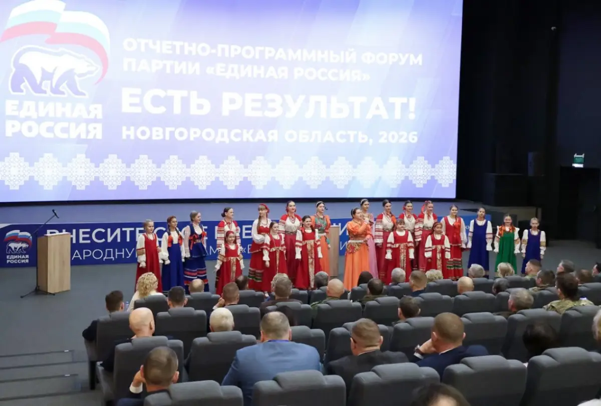 На форуме «Есть результат» в Великом Новгороде подвели итоги Народной программы