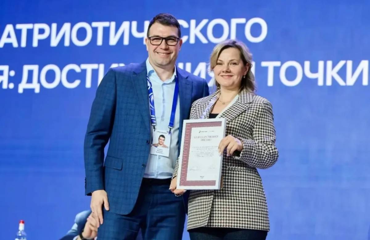 Фото: «Макс» Александра Дронова