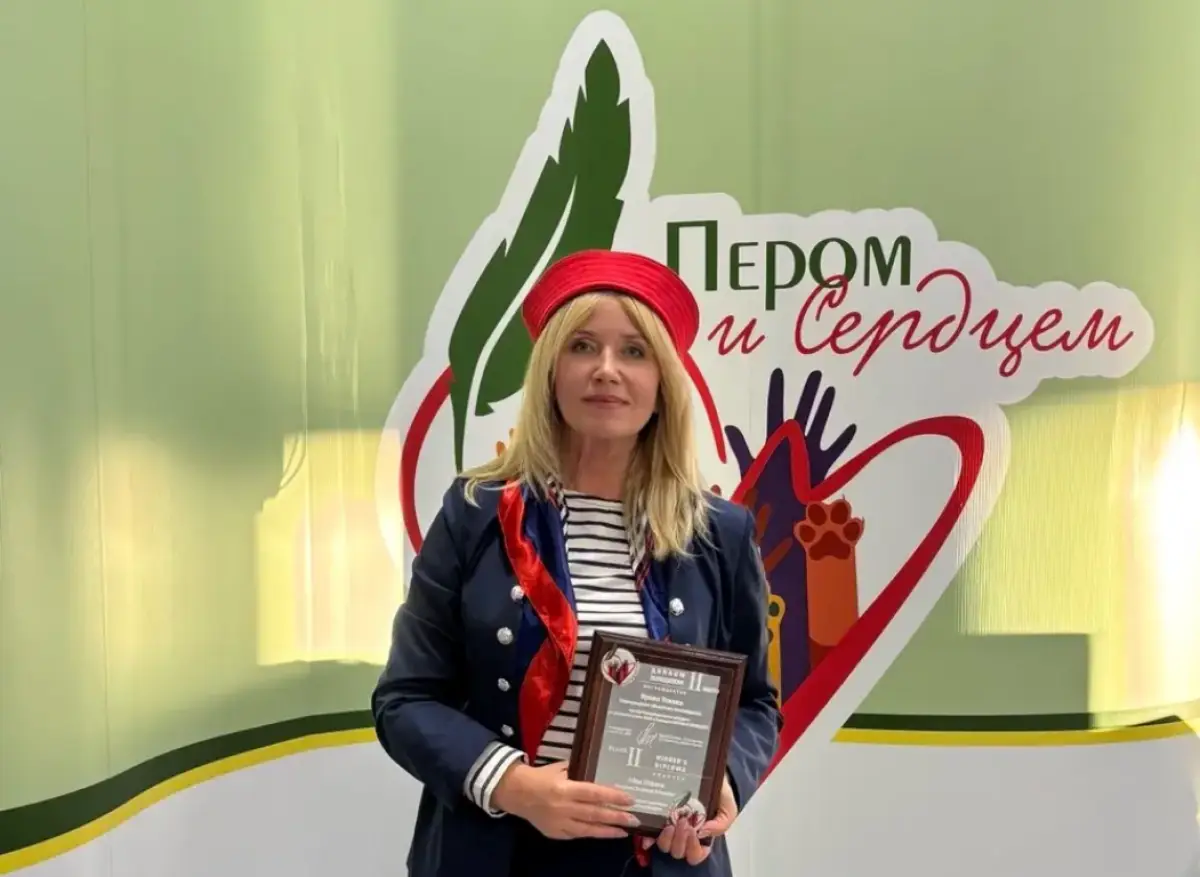 Новгородский журналист Ирина Ускова — серебряный призёр международного конкурса