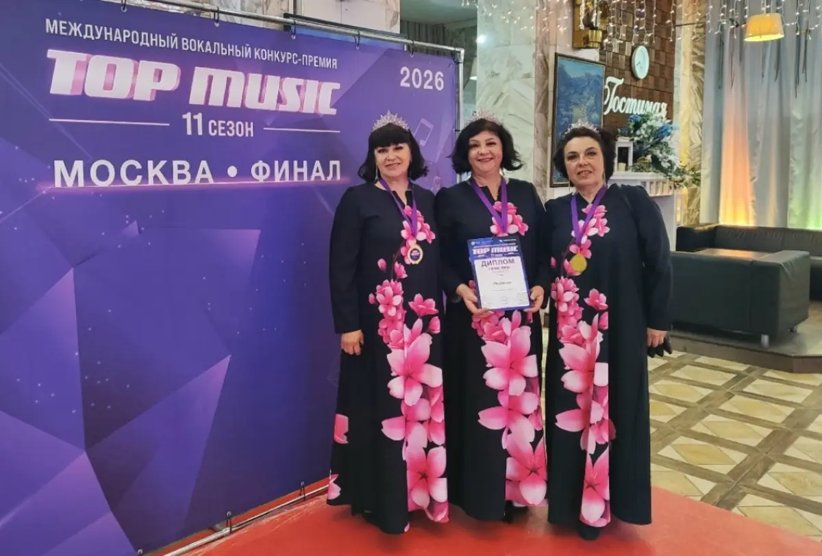 Парфинский коллектив завоевал Гран-при международного конкурса в Москве