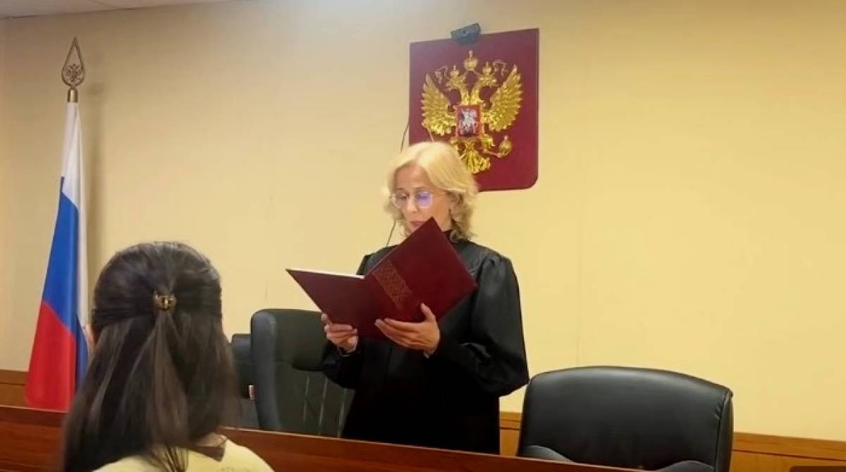 Иллюстрация: кадр видео суда