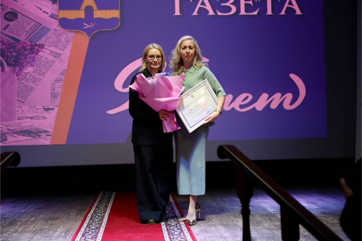 «Солецкая газета» принимает поздравления с 95-летием