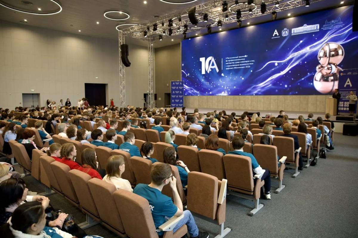 Фото: министерство образования Новгородской области