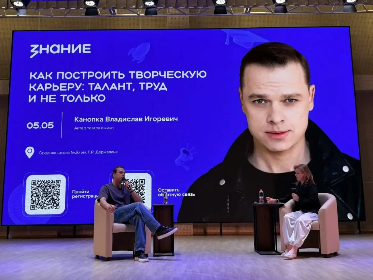 Новгородские школьники встретились с актёром из сериала «Молодёжка»