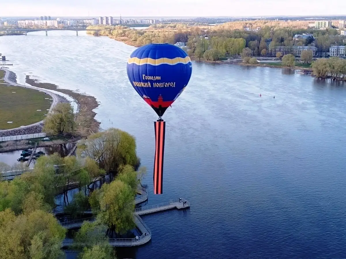Новгородские воздухоплаватели поздравили земляков с 9 мая особенным полётом