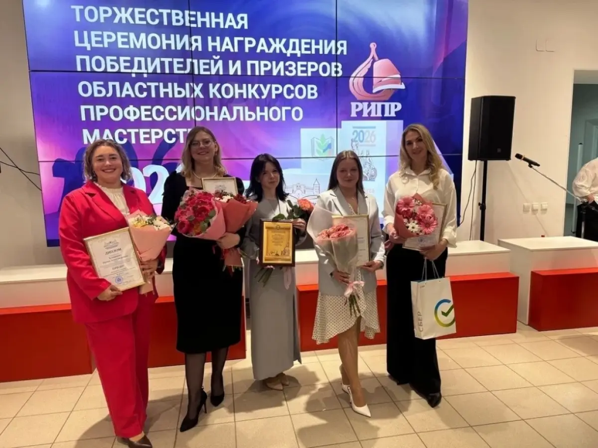 В Новгородской области объявили итоги конкурса «Учитель года»