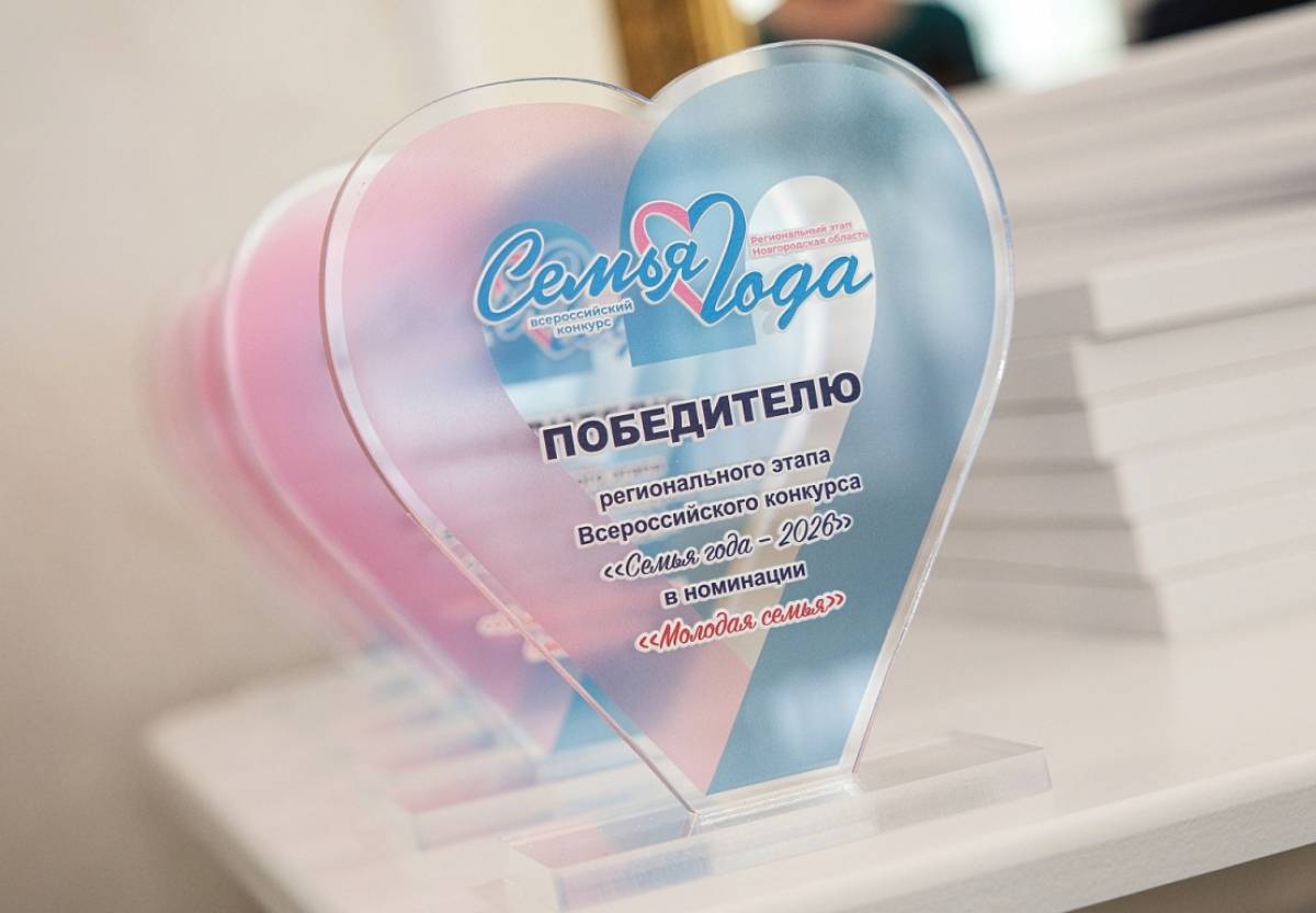 Фотографии пресс-центра правительства Новгородской области