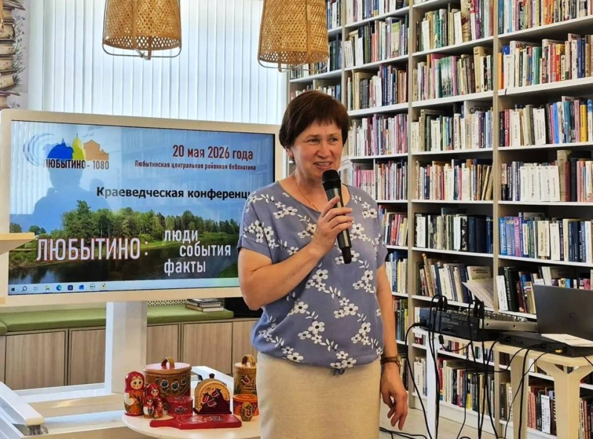 Любытинские краеведы поделились с земляками интересными фактами о родном крае