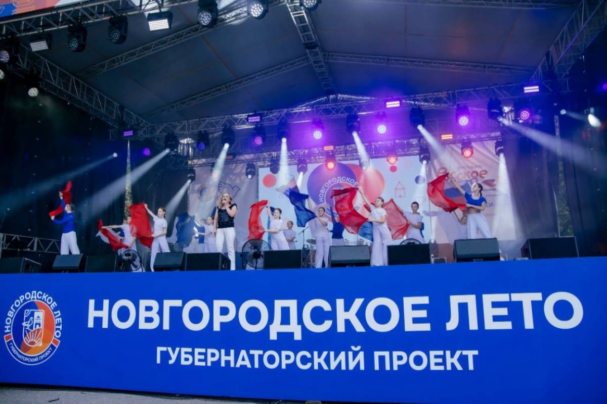 «Новгородское лето» подарит жителям региона множество культурных событий