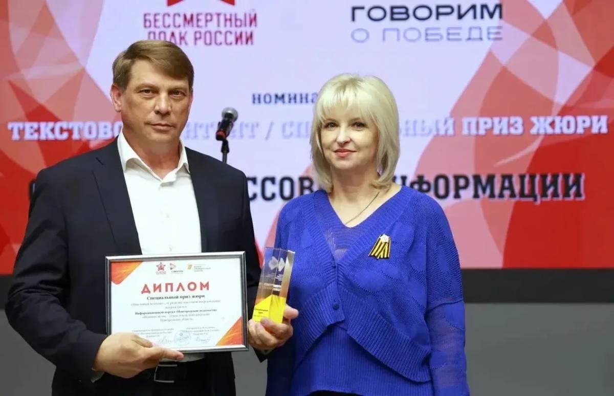 Проект «НВ» к юбилею Победы получил спецприз Всероссийской премии