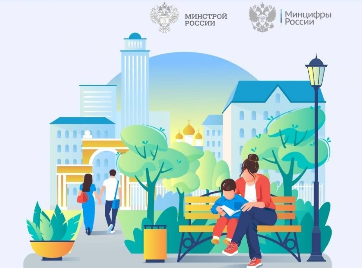 До конца голосования по проекту «ФКГС» осталась пара недель: поспешите с выбором