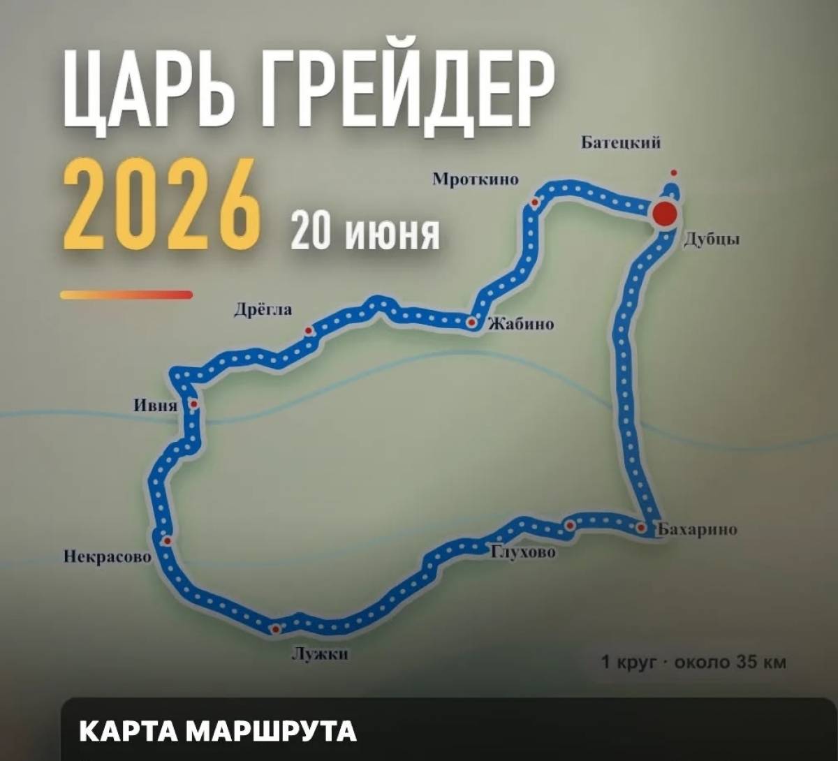 Иллюстрация: АНО «ФАТРЕЙСИНГ»