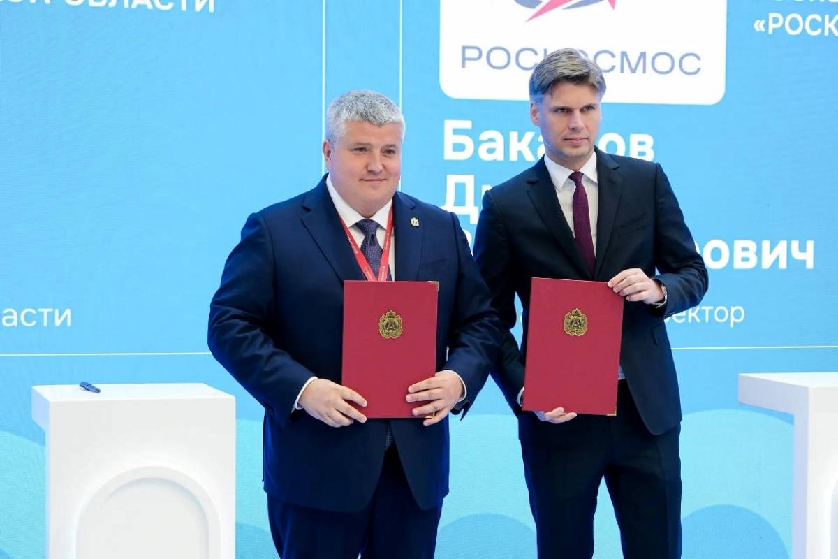 Первое соглашение на ПМЭФ-2026 Новгородская область подписала с Роскосмосом