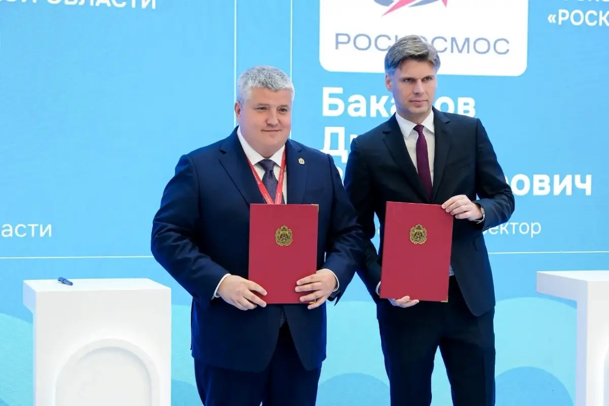 Первое соглашение на ПМЭФ-2026 Новгородская область подписала с Роскосмосом