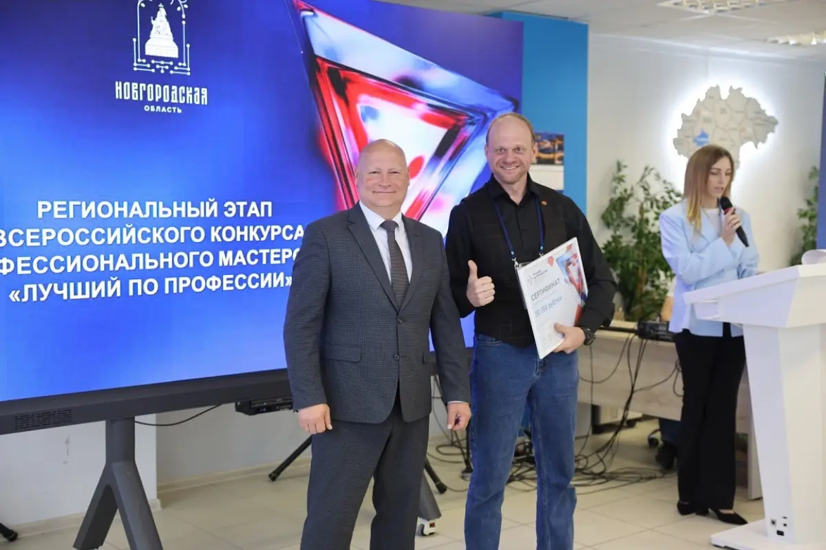 В Новгородской области назвали победителей конкурса «Лучший по профессии»