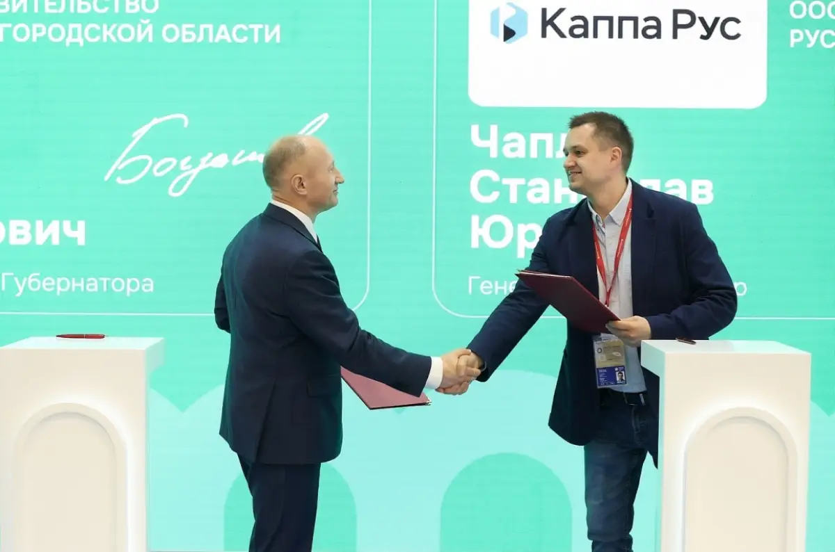 ПМЭФ-2026: предприятию в Окуловке предстоит модернизация производства