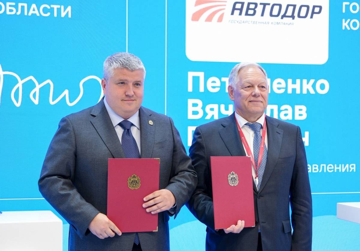 Фотографии пресс-центра правительства Новгородской области