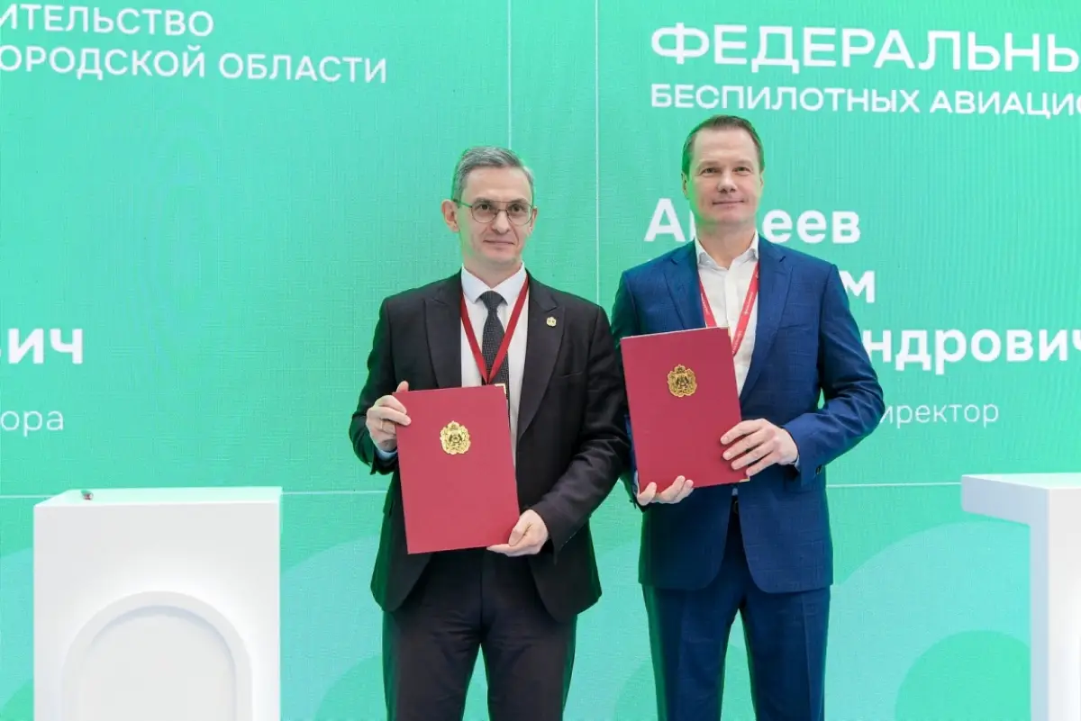 На Новгородчине будут развивать беспилотные авиационные системы