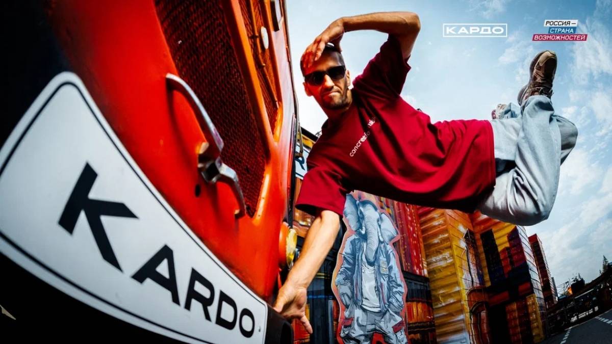 Открыт приём заявок на Международную конкурс-премию «КАРДО»