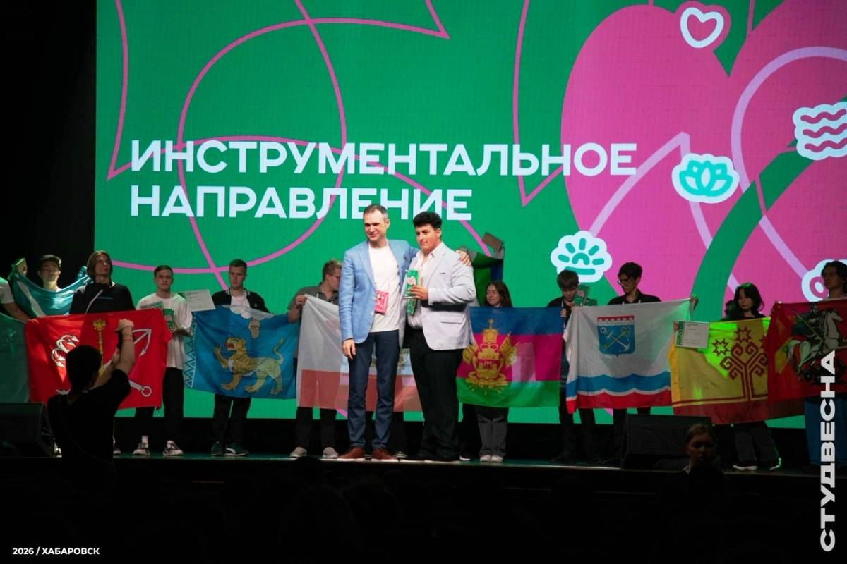 Фото: «Макс» Александра Дронова