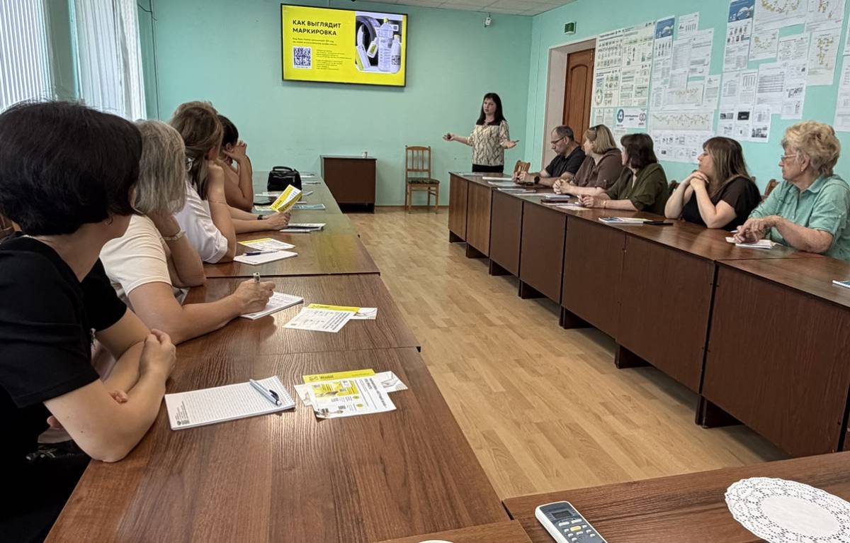 Предпринимателям в округах Новгородчины рассказали о маркировке товаров