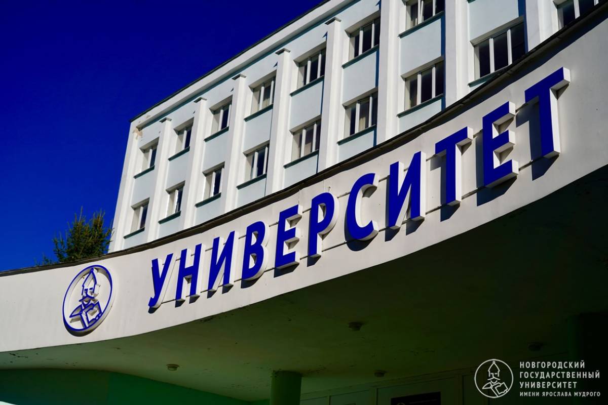 Новгородские абитуриенты могут выбрать вуз и подать заявление на «Госуслугах»