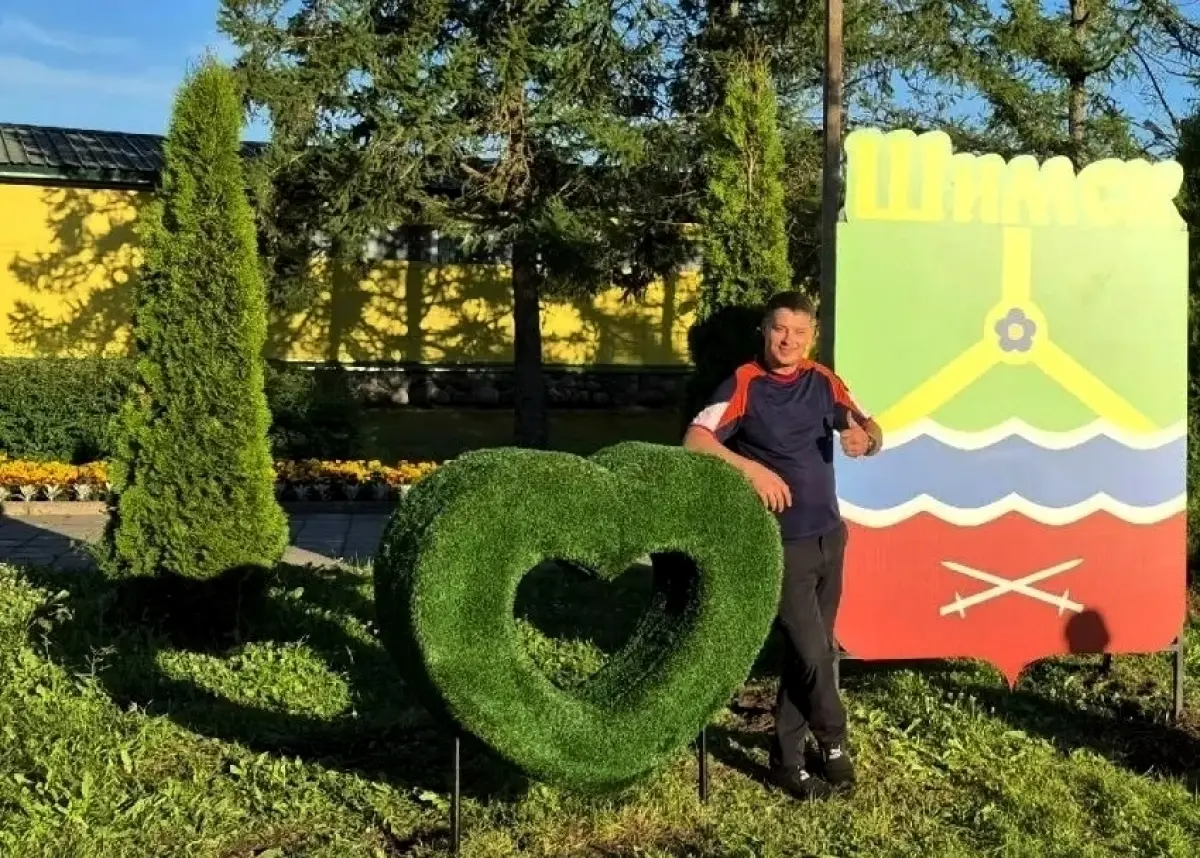 В посёлке Шимск появилась симпатичная фотозона