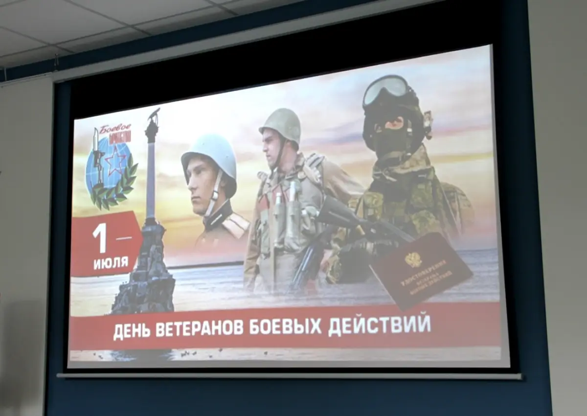 Рассказ о защитниках Отечества из Батецкого округа прозвучал в библиотеке на Оловянке
