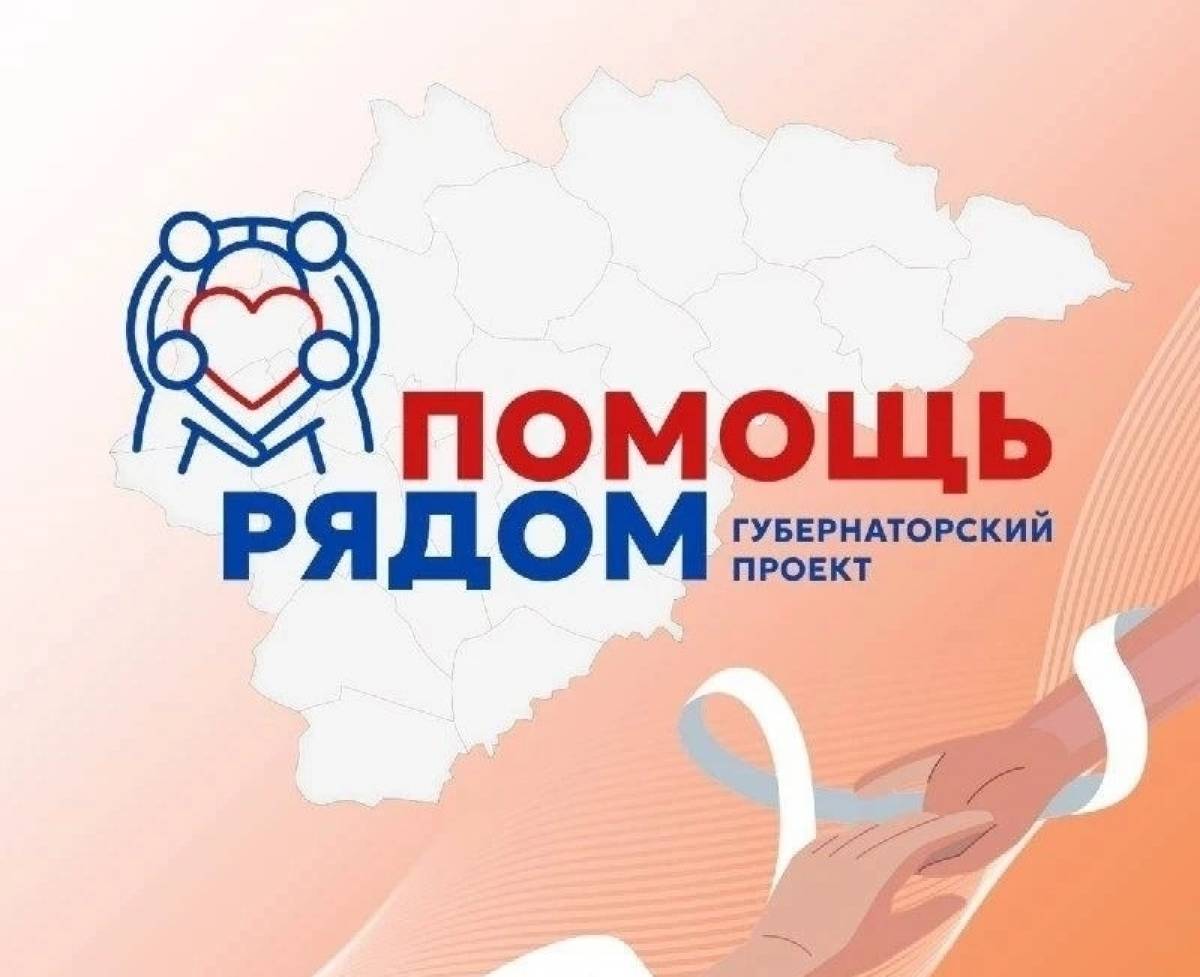 8 июля бригада проекта «Помощь рядом» отправится в село Поддорье
