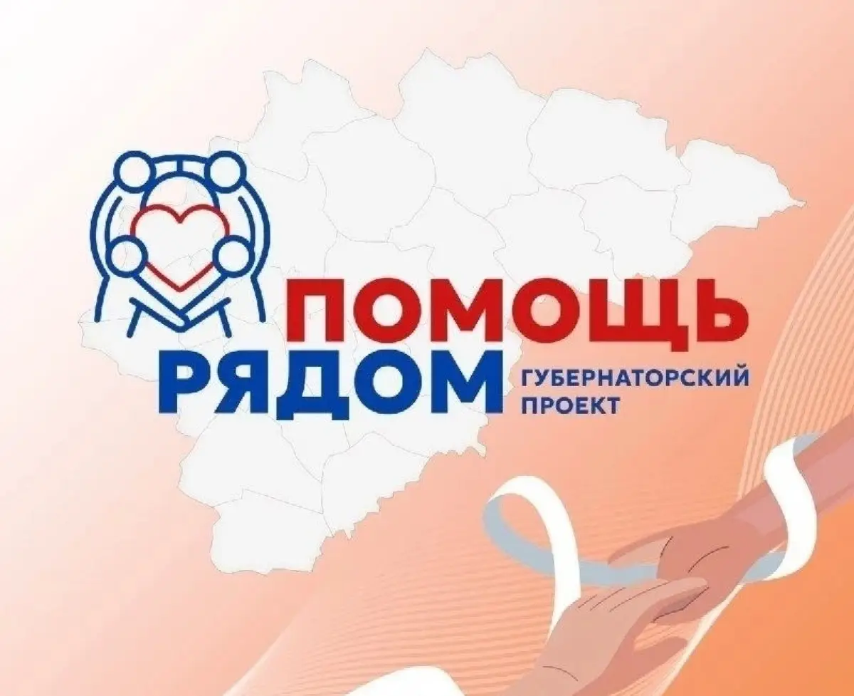 8 июля бригада проекта «Помощь рядом» отправится в село Поддорье