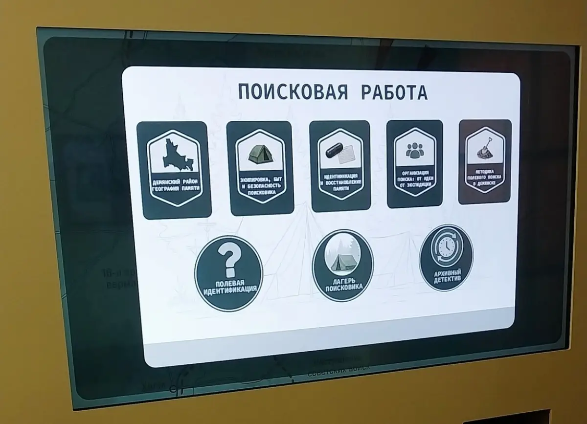 Современное музейное оборудование поступило в село Лычково Демянского округа