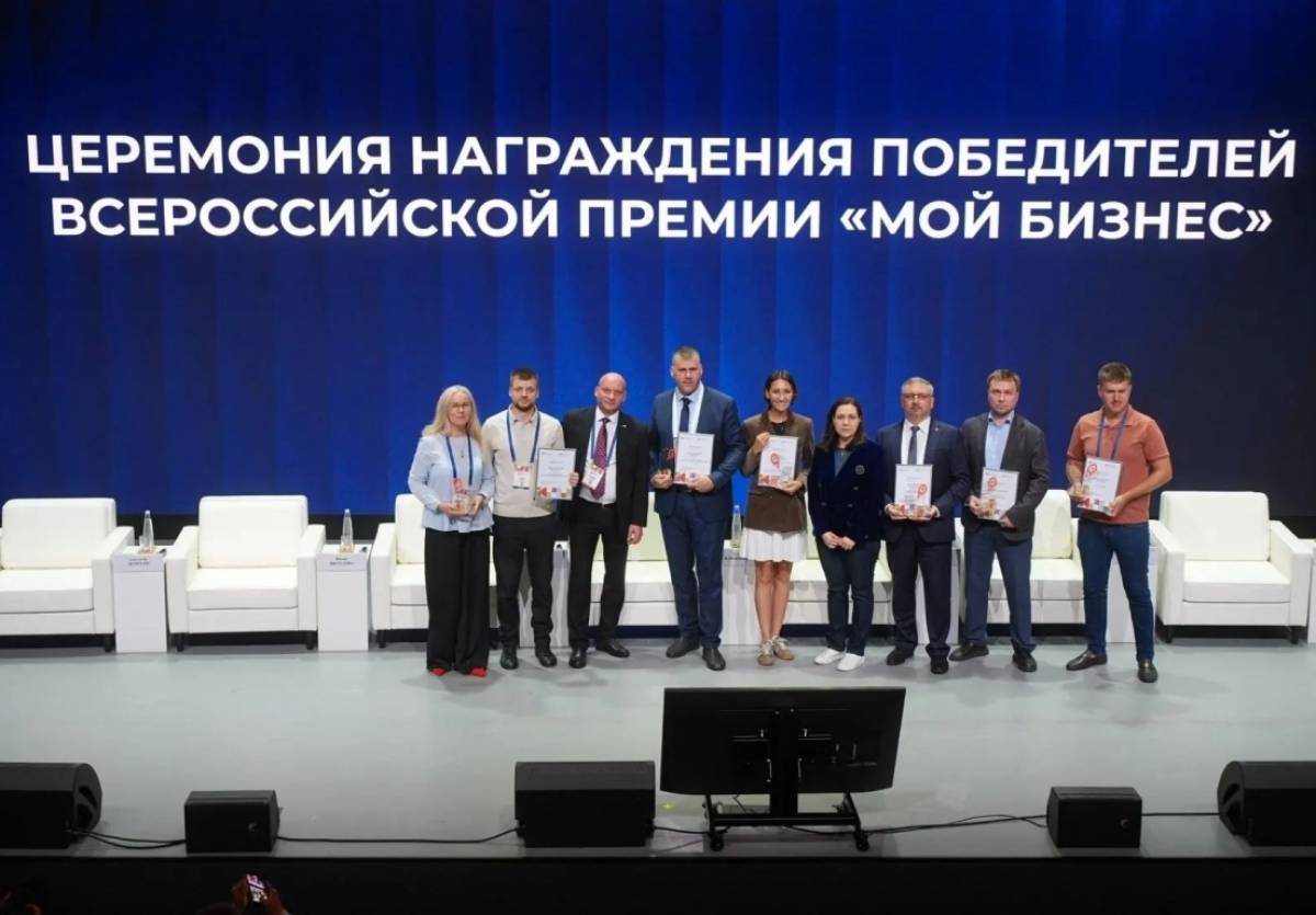 Работу новгородского центра «Мой бизнес» отметили на всероссийском уровне