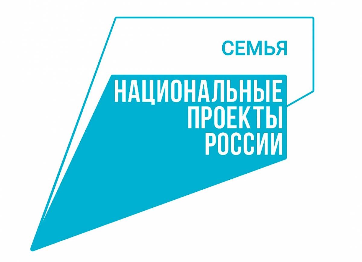 До 1 октября работающие родители могут подать заявление на семейную выплату