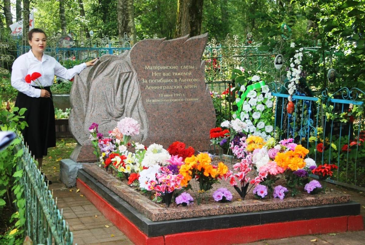 Исполняется 85 лет со дня трагедии на станции Лычково