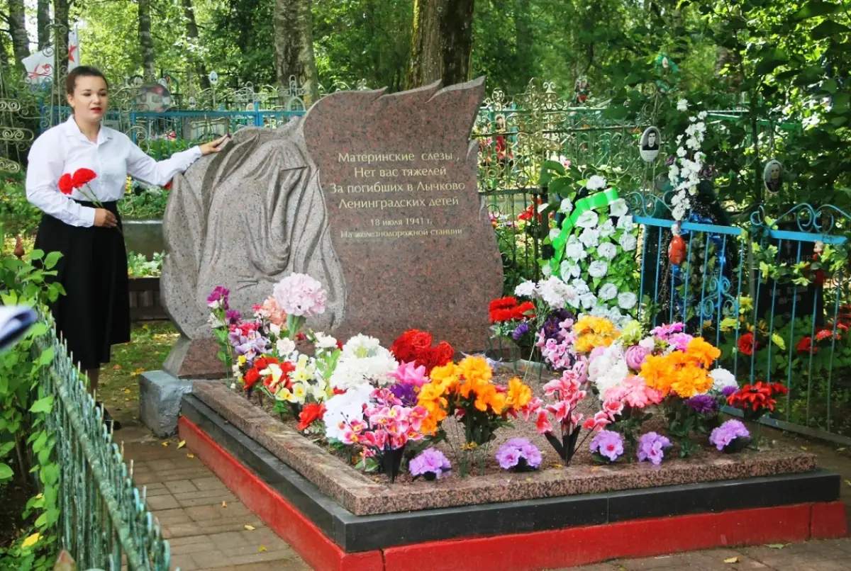 Исполняется 85 лет со дня трагедии на станции Лычково