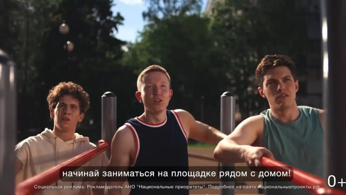 Сегодня тренировка на стадионе, завтра — в Звёздном городке