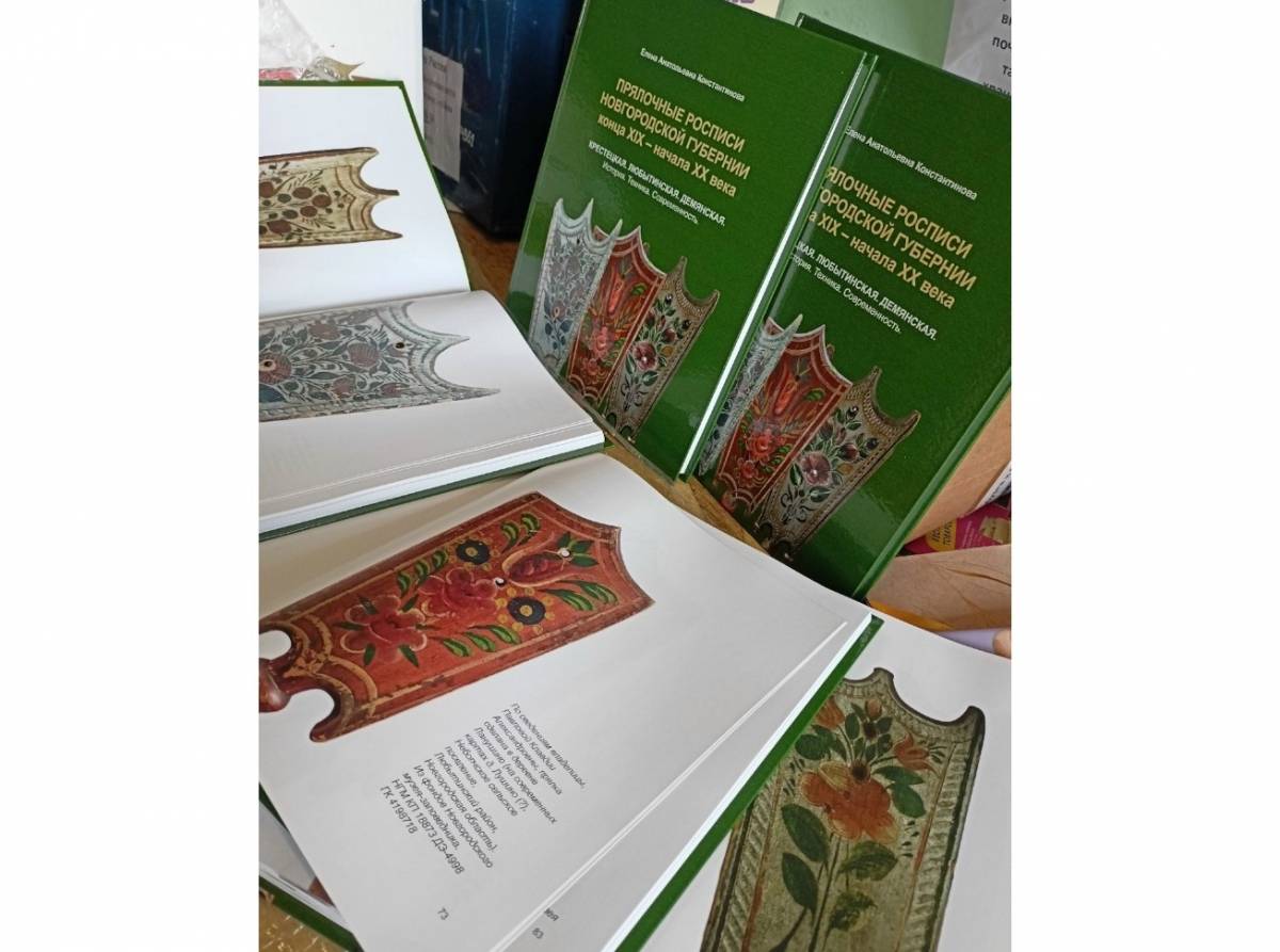 Вышла новая книга угловской мастерицы Елены Константиновой о прялочных росписях