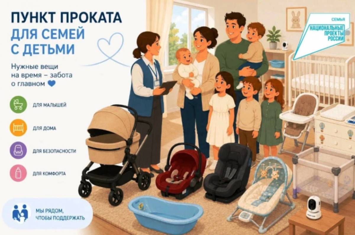 Иллюстрацию предоставил минтруд Новгородской области